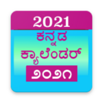 kannada calender 2015 android application logo